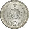 سکه 2 ریال 1310 - MS61 - رضا شاه