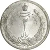 سکه 2 ریال 1311 - MS62 - رضا شاه