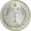 سکه 2 ریال 1312 - MS61 - رضا شاه