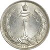 سکه 2 ریال 1313 - MS63 - رضا شاه سکه 2 ریال 1313 - MS63 - رضا شاه