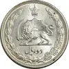 سکه 2 ریال 1313 - MS63 - رضا شاه
