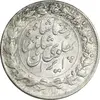 سکه 2000 دینار 1306 خطی - MS63 - رضا شاه