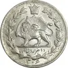 سکه 2000 دینار 1306 خطی - MS63 - رضا شاه