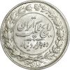 سکه 2000 دینار 1304 رایج - MS62 - رضا شاه سکه 2000 دینار 1304 رایج - MS62 - رضا شاه