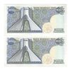 اسکناس 200 ریال (یگانه - مهران) - جفت - AU55 - محمد رضا شاه اسکناس 200 ریال (یگانه - مهران) - جفت - AU55 - محمد رضا شاه