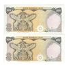 اسکناس 500 ریال (یگانه - مهران) - جفت - UNC62 - محمد رضا شاه اسکناس 500 ریال (یگانه - مهران) - جفت - UNC62 - محمد رضا شاه