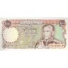 اسکناس 1000 ریال (انصاری - مهران) - تک - UNC63 - محمد رضا شاه