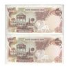 اسکناس 1000 ریال (یگانه - خوش کیش) - جفت - UNC61 - محمد رضا شاه