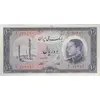 اسکناس 10 ریال 1333 - تک - UNC62 - محمد رضا شاه