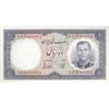 اسکناس 10 ریال 1337 - تک - UNC63 - محمد رضا شاه