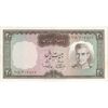 اسکناس 20 ریال (آموزگار - سمیعی) - تک - AU55 - محمد رضا شاه