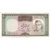 اسکناس 20 ریال (آموزگار - سمیعی) - تک - UNC62 - محمد رضا شاه