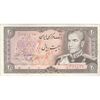 اسکناس 20 ریال (یگانه - خوش کیش) - تک - VF35 - محمد رضا شاه