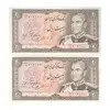 اسکناس 20 ریال (یگانه - خوش کیش) - جفت - UNC62 - محمد رضا شاه