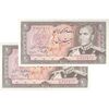اسکناس 20 ریال (یگانه - مهران) - جفت - UNC62 - محمد رضا شاه