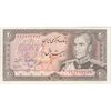 اسکناس 20 ریال (انصاری - مهران) ریال بسته - تک - UNC63 - محمد رضا شاه