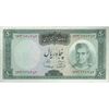 اسکناس 50 ریال (آموزگار - سمیعی) - تک - VF30 - محمد رضا شاه اسکناس 50 ریال (آموزگار - سمیعی) - تک - VF30 - محمد رضا شاه