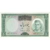 اسکناس 50 ریال (آموزگار - سمیعی) - تک - UNC61 - محمد رضا شاه اسکناس 50 ریال (آموزگار - سمیعی) - تک - UNC61 - محمد رضا شاه