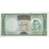 اسکناس 50 ریال (آموزگار - سمیعی) - تک - UNC62 - محمد رضا شاه