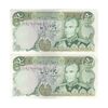 اسکناس 50 ریال (انصاری - یگانه) - جفت - AU58 - محمد رضا شاه اسکناس 50 ریال (انصاری - یگانه) - جفت - AU58 - محمد رضا شاه