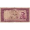اسکناس 100 ریال کراواتی 1330 - تک - F15 - محمد رضا شاه