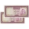 اسکناس 100 ریال (آموزگار - جهانشاهی) - جفت - UNC63 - محمد رضا شاه
