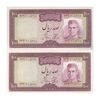 اسکناس 100 ریال (آموزگار - جهانشاهی) - جفت - UNC63 - محمد رضا شاه
