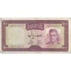 اسکناس 100 ریال (آموزگار - فرمان فرماییان) نوشته سیاه - تک - VF30 - محمد رضا شاه