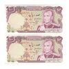 اسکناس 100 ریال (انصاری - مهران) - جفت - UNC62 - محمد رضا شاه اسکناس 100 ریال (انصاری - مهران) - جفت - UNC62 - محمد رضا شاه