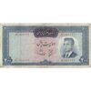 اسکناس 200 ریال (بهنیا - سمیعی) - تک - VF25 - محمد رضا شاه