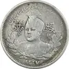 سکه 1000 دینار 1337 جلوس - EF40 - احمد شاه