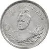 سکه 1000 دینار 1343 تصویری - ارور مکرر پشت سکه - MS63 - احمد شاه