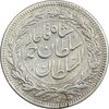 سکه 1000 دینار 1330 خطی (ضرب برلین) - VF35 - احمد شاه