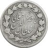 سکه 500 دینار 1309 - VF30 - ناصرالدین شاه