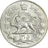 سکه 2000 دینار 1305 رایج - MS64 - رضا شاه