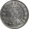 سکه 2000 دینار 1305 رایج - MS64 - رضا شاه
