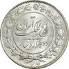 سکه 2000 دینار 1304 رایج - MS64 - رضا شاه