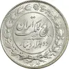سکه 2000 دینار 1304 رایج - MS64 - رضا شاه