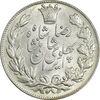 سکه 5000 دینار 1306 خطی - MS62 - رضا شاه