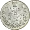 سکه 5000 دینار 1306 خطی - MS62 - رضا شاه