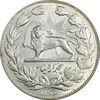 سکه 5000 دینار 1306 خطی - MS62 - رضا شاه