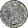سکه 5000 دینار 1306 خطی - MS62 - رضا شاه