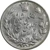 سکه 5000 دینار 1306 خطی - MS62 - رضا شاه