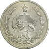 سکه 5 ریال 1312 - MS62 - رضا شاه