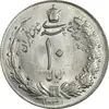 سکه 10 ریال 1341 (نازک) - MS64 - محمد رضا شاه