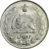 سکه 10 ریال 1341 (نازک) - MS64 - محمد رضا شاه
