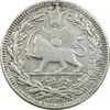 سکه 1000 دینار 1330 خطی (ضرب برلین) - VF35 - احمد شاه