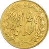 سکه طلا 2 تومان 1299 تصویری - AU55 - ناصرالدین شاه