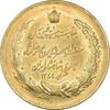 مدال برنز بیست و پنجمین سال سلطنت 1344 - UNC - محمدرضا شاه