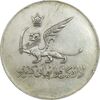مدال یادبود افتتاح ساختمان فرودگاه بین المللی تهران 1337 - VF35 - محمد رضا شاه
